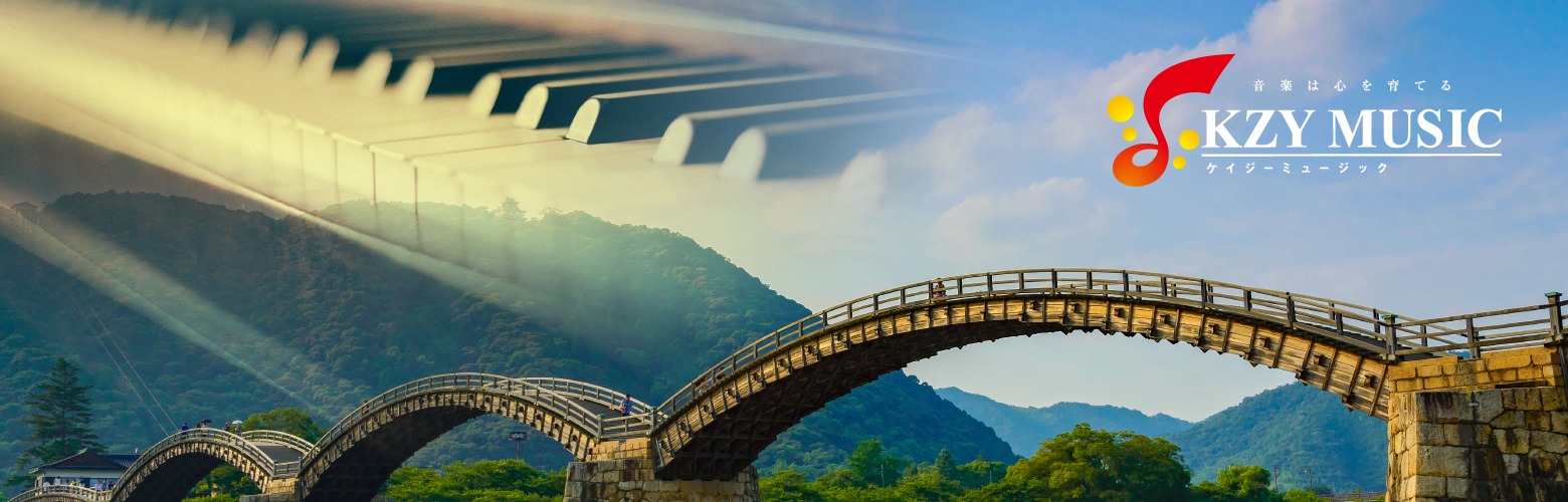 KZYMUSIC|企業情報